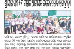 27.12.2023_15.19.41_REC